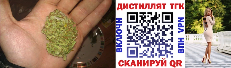 что такое Златоуст Дистиллят ТГК Wax