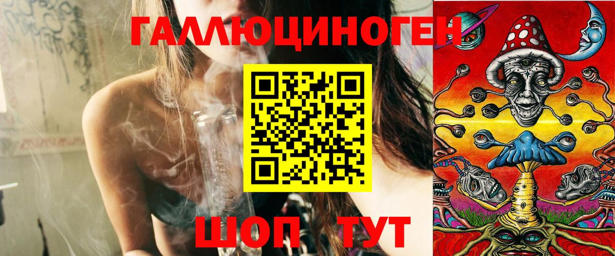 Златоуст  Псилоцибиновые грибы MAGIC MUSHROOMS  Вход с VPN  Галлюциногенные грибы GOLDEN TEACHER 
