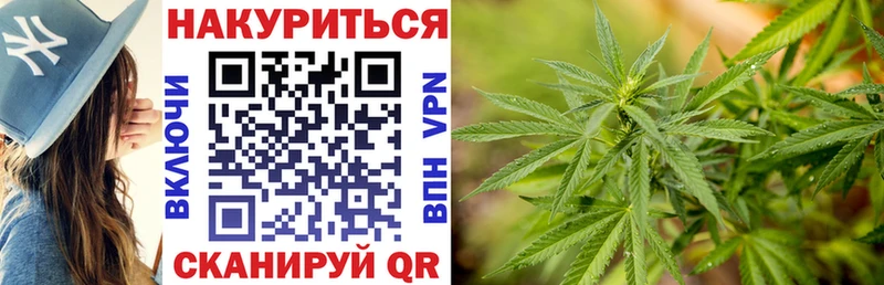 Бошки Шишки марихуана  Златоуст 