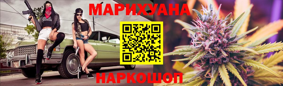 Каннабис тримм  Вход с VPN  Марихуана ГИДРОПОН  Златоуст  Конопля THC 21% 